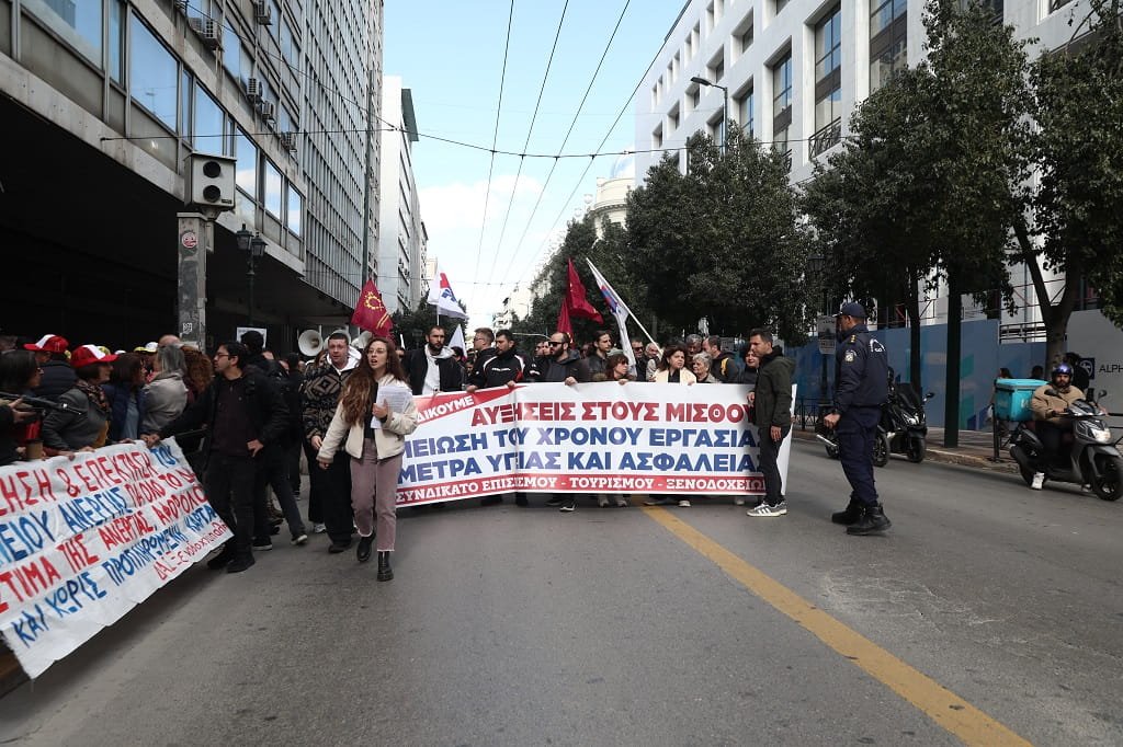 Επισιτισμός: Απεργία για αυξήσεις και ανθρώπινες συνθήκες εργασίας