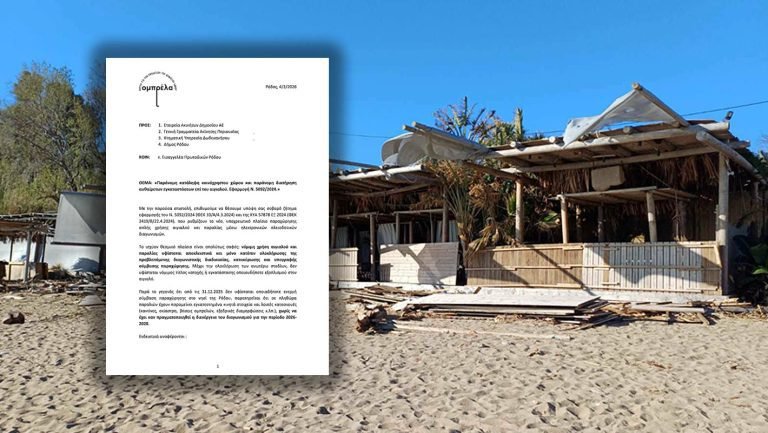 Μαφία της παραλίας: Εταιρείες φαντάσματα, αχυράνθρωποι και οι «σκελετοί» στον αιγιαλό