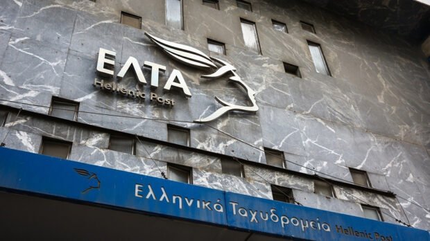 ΕΛΤΑ: Προχωρά η δεύτερη φάση μετασχηματισμού του δικτύου