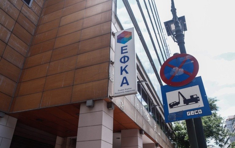 e-ΕΦΚΑ και ΔΥΠΑ: Ο «χάρτης» των καταβολών έως τις 13 Μαρτίου
