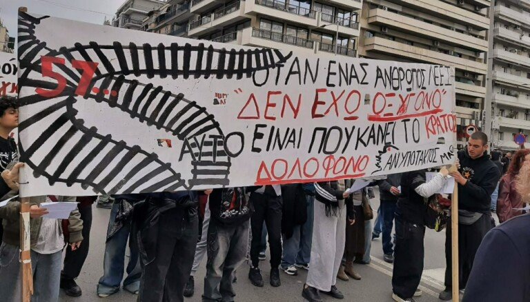 Τέμπη: Μάχη χωρίς τέλος με τη Λερναία Ύδρα της συγκάλυψης