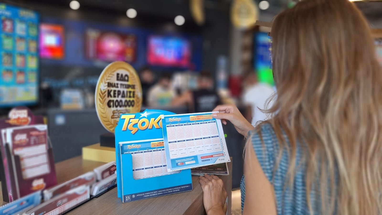 Κλήρωση ΤΖΟΚΕΡ 3/3/2026: Αυτοί είναι οι τυχεροί αριθμοί