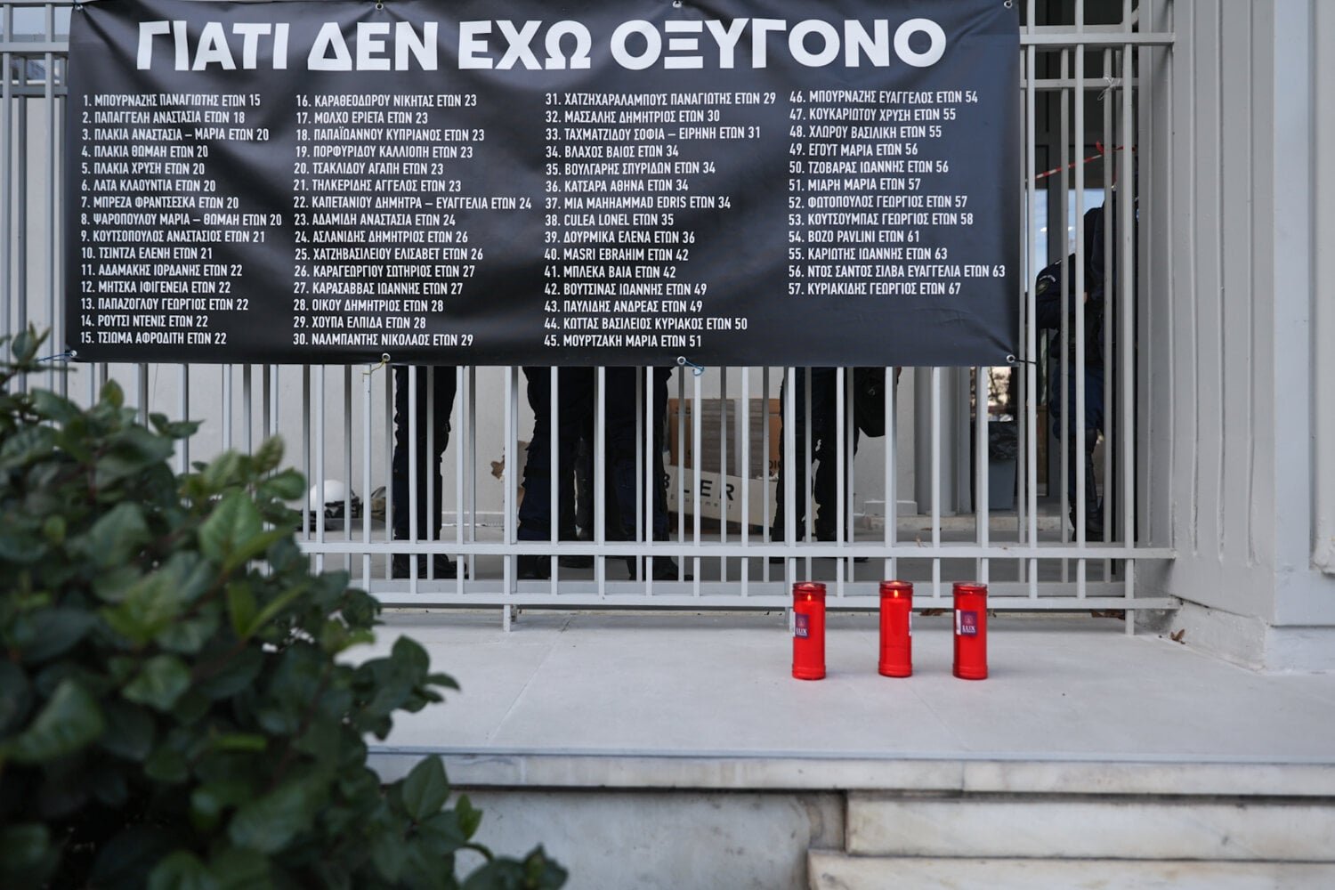 Τέμπη: Στο Συμβούλιο Πλημμελειοδικών η «μάχη» των εκταφών – Σήμερα η εισήγηση της Εισαγγελέως