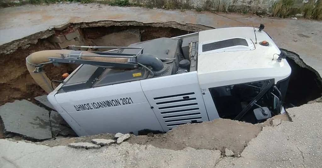 Καθίζηση στα Ιωάννινα: Δρόμος «ρούφηξε» μηχάνημα καθαρισμού (video)