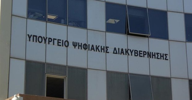 Άμεση κινητοποίηση του Υπουργείου Ψηφιακής Διακυβέρνησης και Τεχνητής Νοημοσύνης για την υποστήριξη Ελλήνων πολιτών στη Μέση Ανατολή