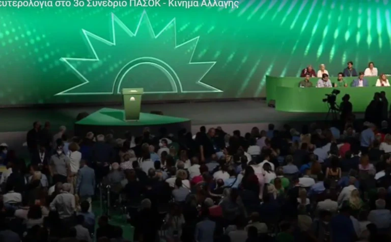 4ο Συνέδριο του ΠΑΣΟΚ: 127 σύνεδροι θα εκλεγούν στην Αχαΐα – Αναλυτικά τα εκλογικά κέντρα και οι προθεσμίες