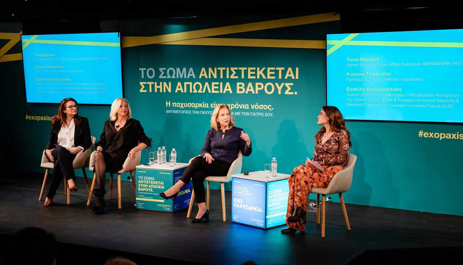 Όταν η ενημέρωση γίνεται βίωμα: Μια νέα προσέγγιση στην παχυσαρκία