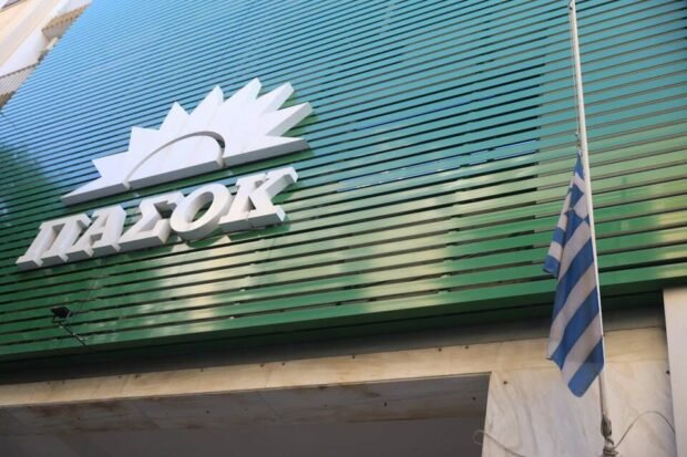 ΠΑΣΟΚ: Ανοιχτή εκδήλωση για τον προσυνεδριακό διάλογο και κοπή της πρωτοχρονιάτικης πίτας
