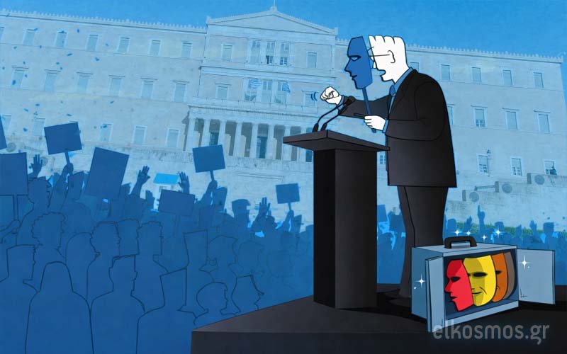 Μία διεφθαρμένη χώρα…