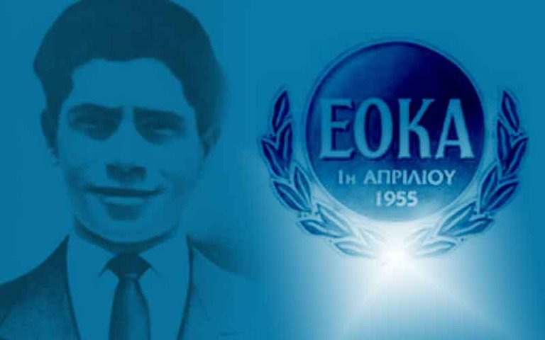 4 Μαρτίου σκοτώνεται ο αγωνιστής της Ένωσης, Γεώργιος Χαραλάμπους