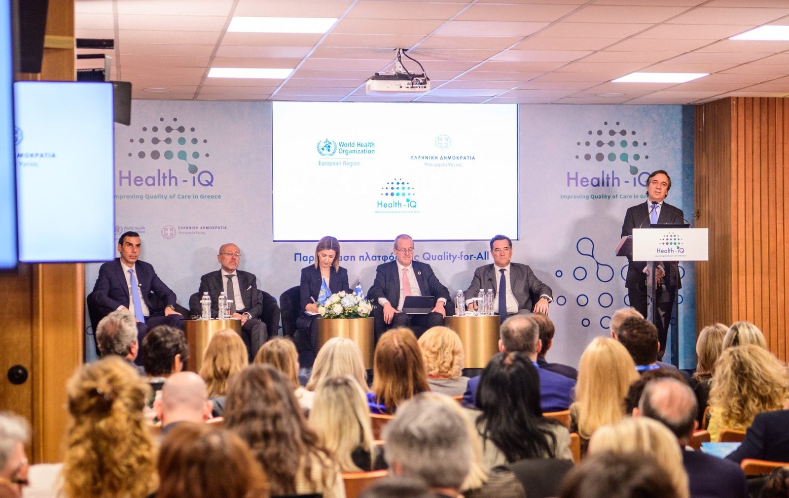 Quality-for-All: Η νέα ψηφιακή πλατφόρμα για την ποιότητα στην Υγεία