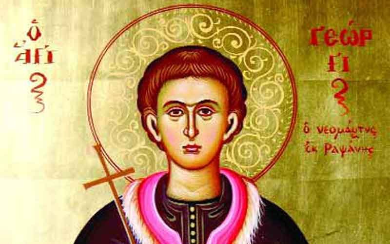 Άγιος Γεώργιος ο Νεομάρτυρας εκ Ραψάνης