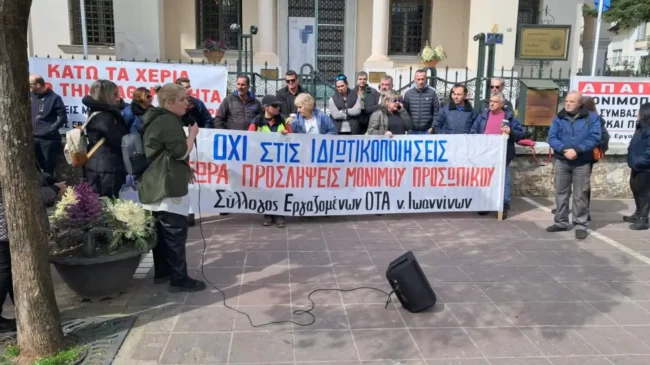 Με… εκδικητική διάθεση η αντιπολίτευση
