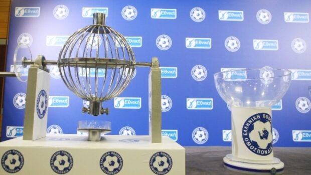 Γ’ Εθνική Κατηγορία: Αναβλήθηκε η κλήρωση της 2ης και 3ης φάσης