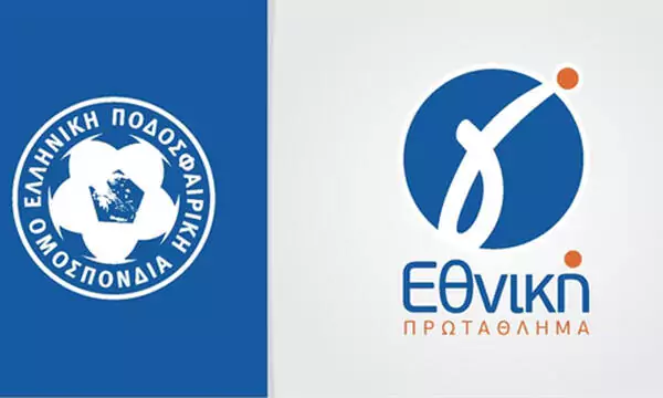 Γ’ Εθνική: Αναβλήθηκε η κλήρωση play offs και play outs