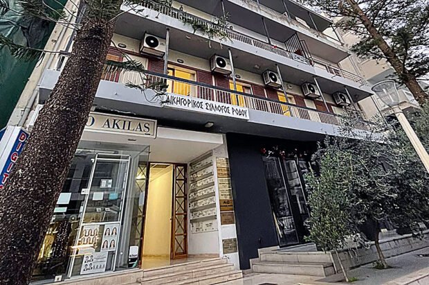 Δ.Σ.Ρ.: Ευχαριστήριο στην Εισαγγελέα Πρωτοδικών Ρόδου για την άμεση ανταπόκριση στα ζητήματα λειτουργίας των ποινικών δικαστηρίων