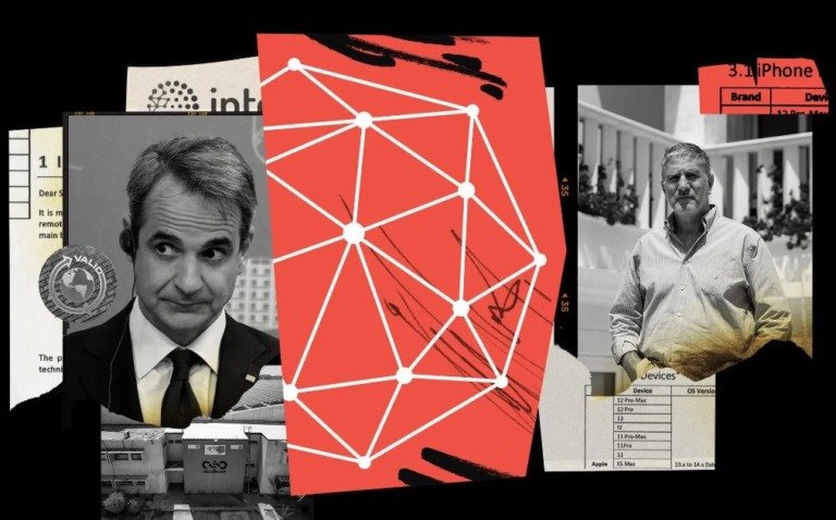 Κράτος-μαφία και δικαιοσύνη