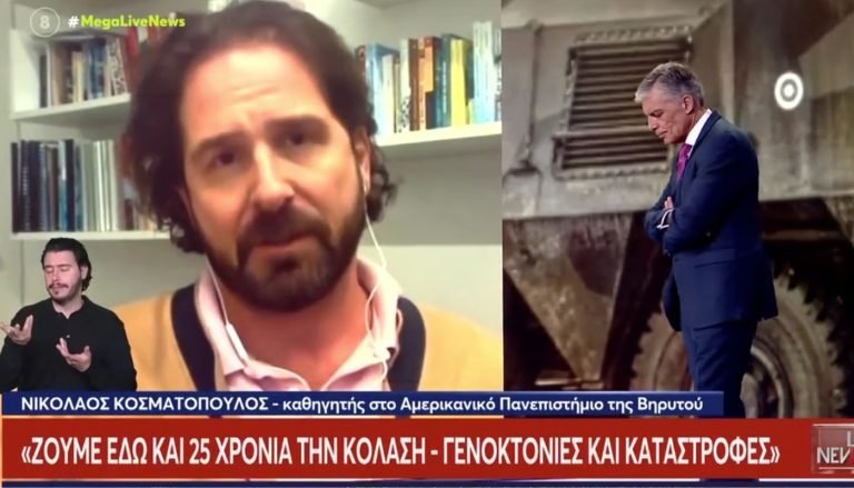 Ροντέο στο Mega: Καθηγητής στη Βηρυτό παρουσιάστηκε ως «υποστηρικτής του ιρανικού καθεστώτος» – «Λέτε ότι είμαι συνωμοσιολόγος»