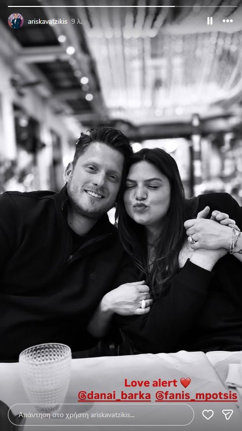 Δανάη Μπάρκα: Βραδινή έξοδος με τον σύντροφό της, Φάνη Μπότση – Φωτογραφία
