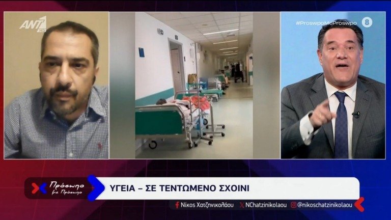 Κόντρα Γεωργιάδη-Σιδέρη: «Είστε εμπαθής κομματικά» – «Έκλεισες νοσοκομείο και δεν ζήτησες συγγνώμη»